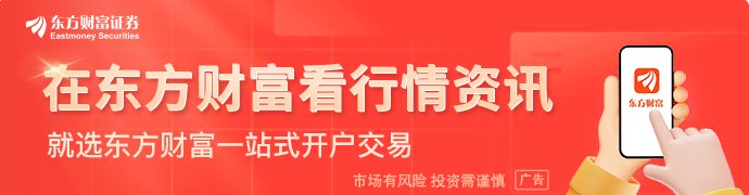 三星电子预计第二季度营业利润同比暴增1810%