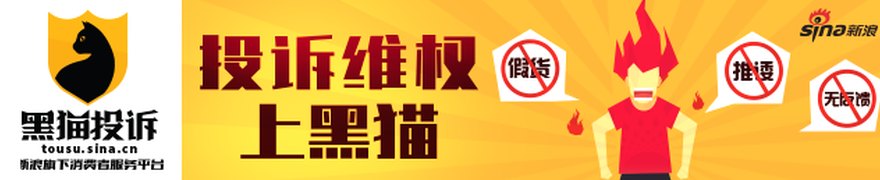 精锋医疗、睿触机器人、真健康医疗均陷亏损 手术机器人企业扎堆赴港上市盈利承压